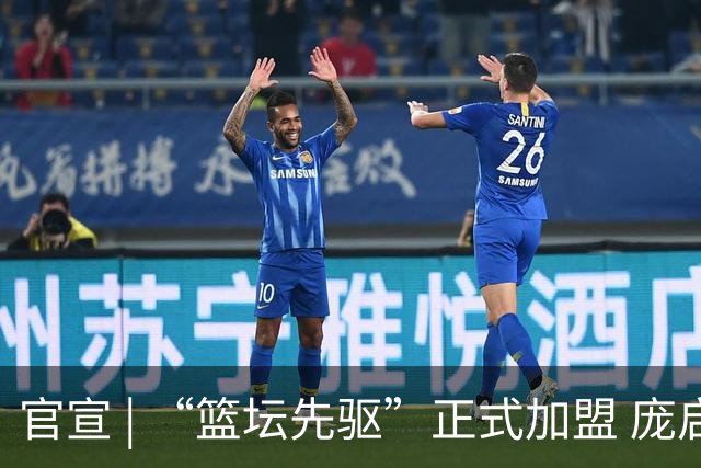 官宣 | “篮坛先驱”正式加盟 庞启蒙将出任数据分析师兼助理教练