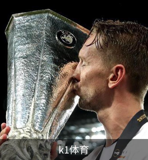 k1体育简介